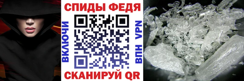 АМФЕТАМИН Premium  где продают наркотики  Заозёрный 