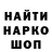 КЕТАМИН VHQ John ANATAS