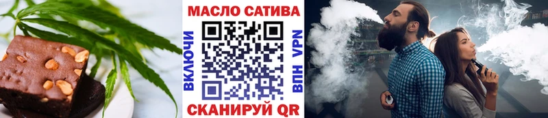 Печенье с ТГК конопля  kraken онион  Заозёрный  где можно купить  
