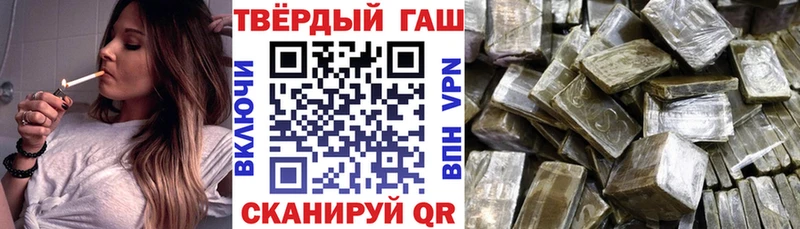 Гашиш Изолятор  Заозёрный 