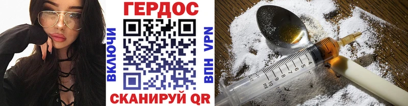 mega зеркало  Заозёрный  Героин хмурый 