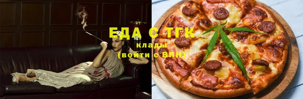 гашишное масло Армянск