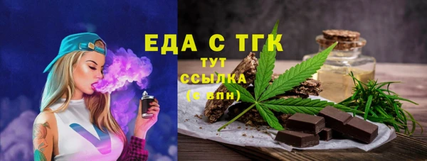 гашишное масло Армянск