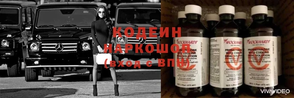 марки nbome Аркадак