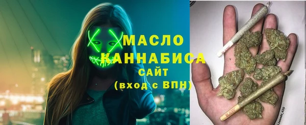 гашишное масло Армянск