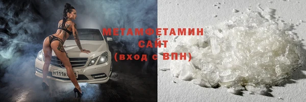 марки nbome Аркадак