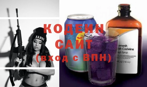 марки nbome Аркадак