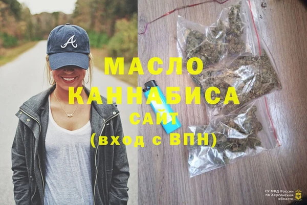 гашишное масло Армянск