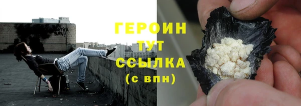 гашишное масло Армянск