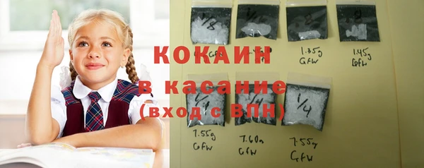 марки nbome Аркадак