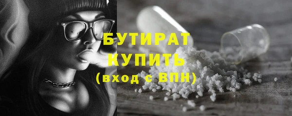 гашишное масло Армянск