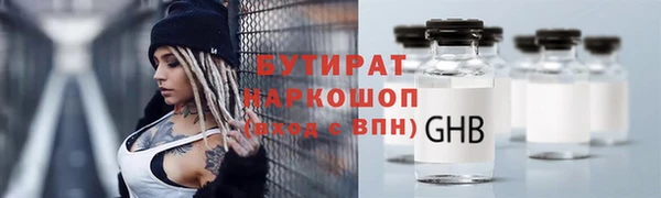 мет Арсеньев