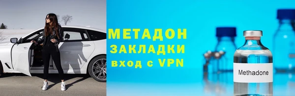 гашишное масло Армянск
