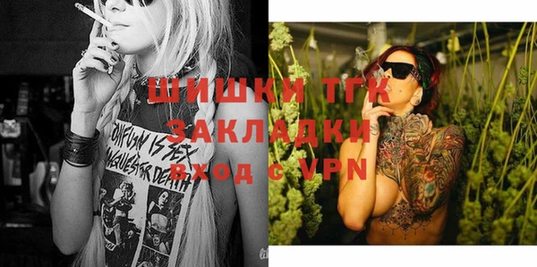 марки nbome Аркадак