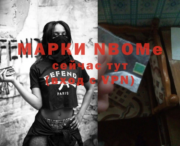 марки nbome Аркадак