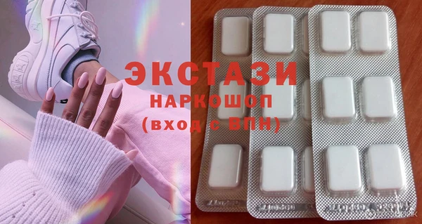 гашишное масло Армянск