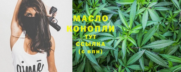 гашишное масло Армянск