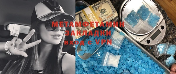 мет Арсеньев
