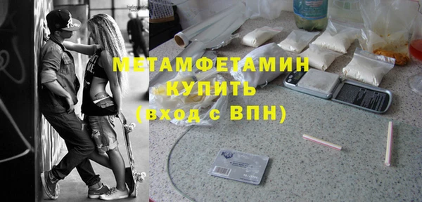 мет Арсеньев