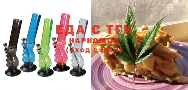 гашишное масло Армянск