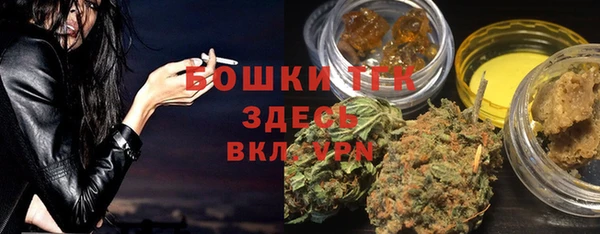гашишное масло Армянск