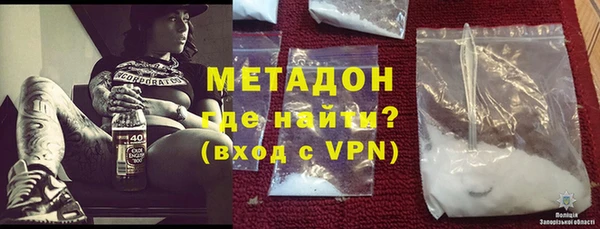 марки nbome Аркадак