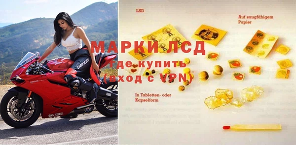 мет Арсеньев