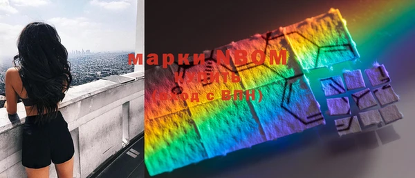 гашишное масло Армянск