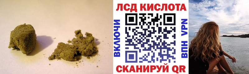 LSD-25 экстази ecstasy Заозёрный