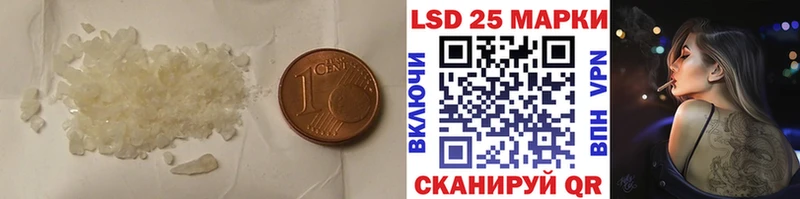 Лсд 25 экстази ecstasy  дарнет шоп  Заозёрный 