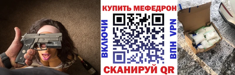 hydra ссылка  Заозёрный  МЯУ-МЯУ mephedrone  дарнет шоп 