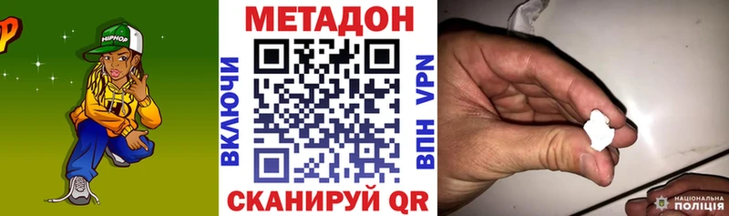 OMG как зайти Заозёрный МЕТАДОН мёд закладка