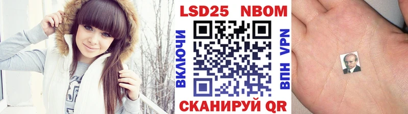 Марки N-bome 1500мкг  где купить наркоту  Заозёрный 