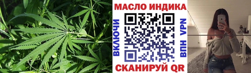 гидра tor  где купить   Заозёрный  Дистиллят ТГК THC oil 
