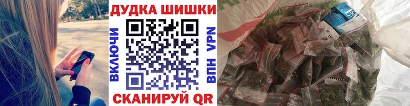 цена наркотик  Заозёрный  Шишки марихуана конопля 